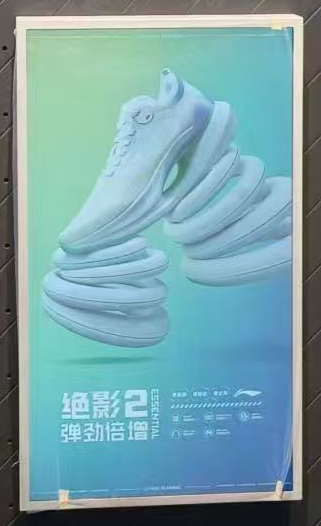 32寸一体机